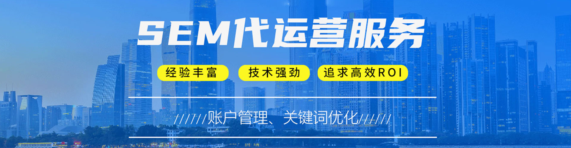 綦江百度搜索推广