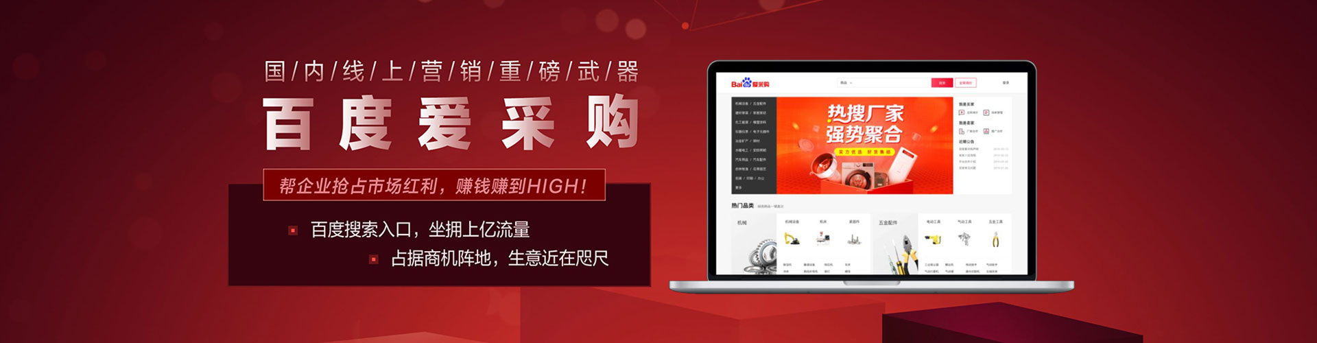 綦江sem推广