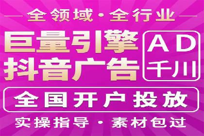 SEM主管案例分析：提升ROI策略